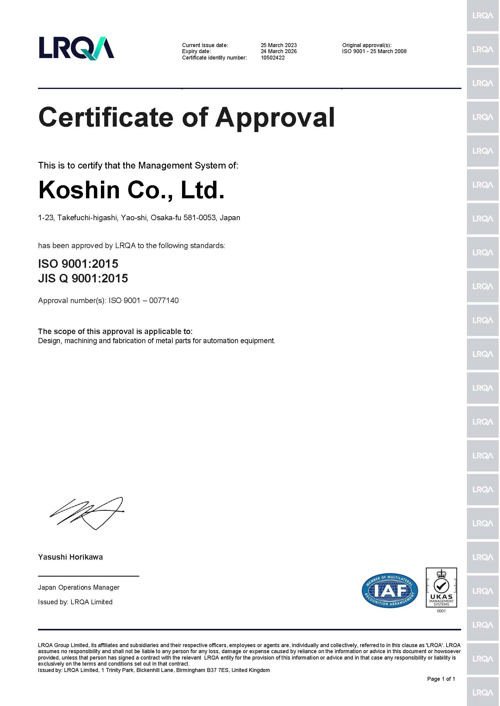 ISO9001